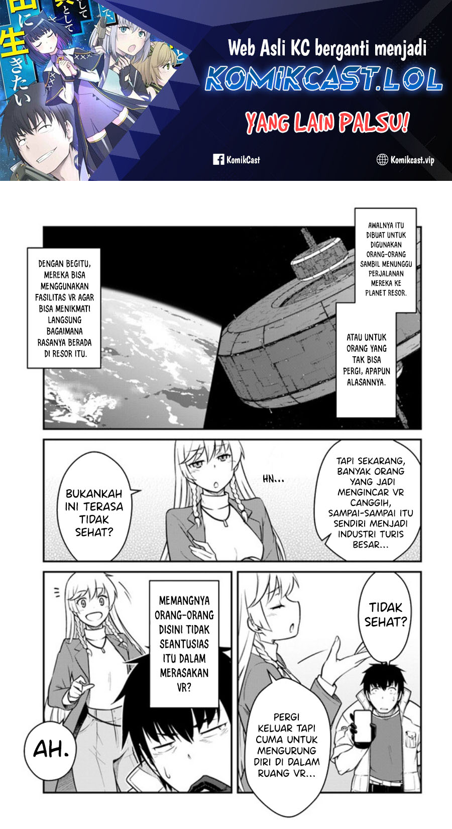 Mezametara Saikyou Soubi to Uchuusen-mochi datta no de, Ikkodate Mezashite Youhei Toshite Jiyuu ni Ikitai